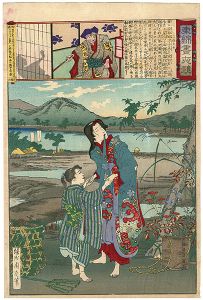 周延「東錦昼夜競　三荘太夫」