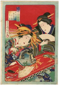 当世全盛揃　角町 稲本楼内　小稲 小花