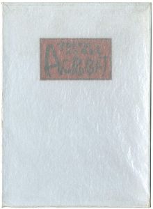 Miyamoto Kyoshiro / ACROBAT