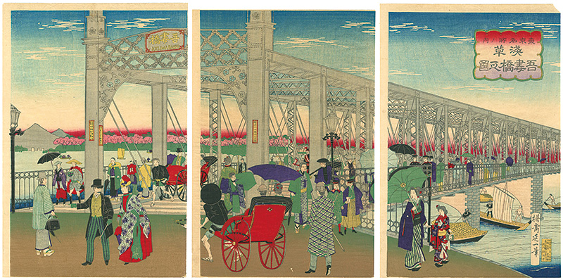 Nobukazu “Famous Places of Tokyo /Asakusa Azumabashi Bridge”