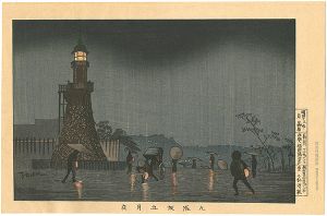 九段坂五月夜 【復刻版】