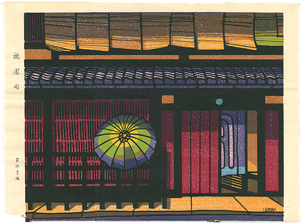 Clifton Karhu	 “祇園町”