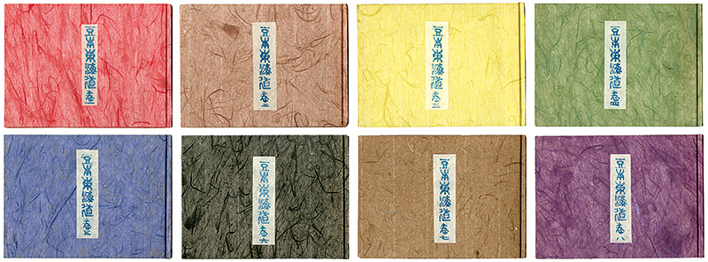 Ito Masumi “Woodblock Prints TOKAIDO”