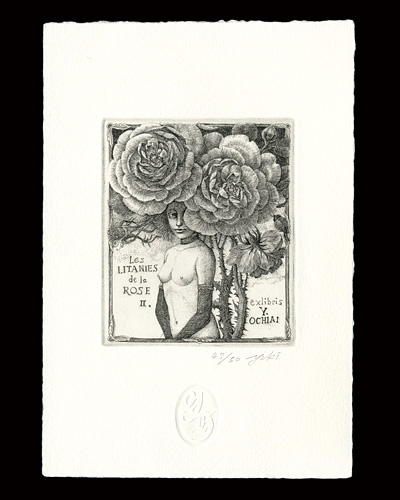 林由紀子「薔薇連祷 II」