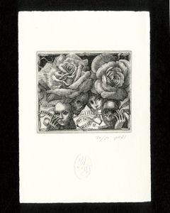 薔薇連祷 IV