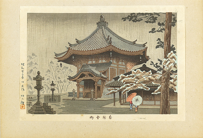 Asano Takeji “Famous Places of Nara / Raining in Nanen-do (Kofuku-ji Temple)”