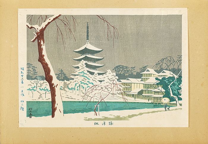 Asano Takeji “Famous Places of Nara / Sarusawa Pond”