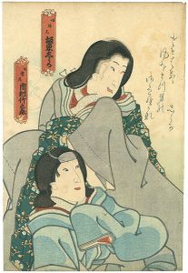雲艶女鳴神