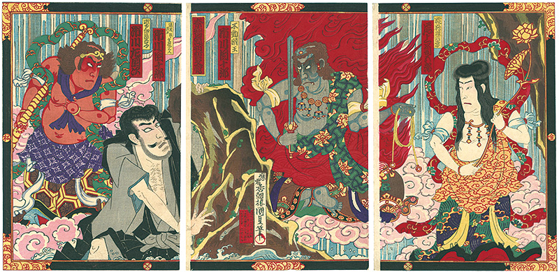 Kunisada III “那智滝祈誓文覚”