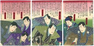 大坂登り　嵐璃寛　御目見得口上