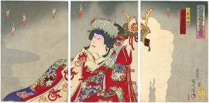 歌舞伎中幕廿四考