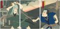 Kabuki Play: Okurezaki Haruna ......