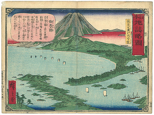 広重三代「日本地誌略図　伯耆国　夜見ケ浜ヨリ大山ヲ望」