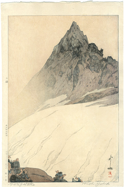Yoshida Hiroshi “12 Scenes in the Japan Alps / Yarigatake”