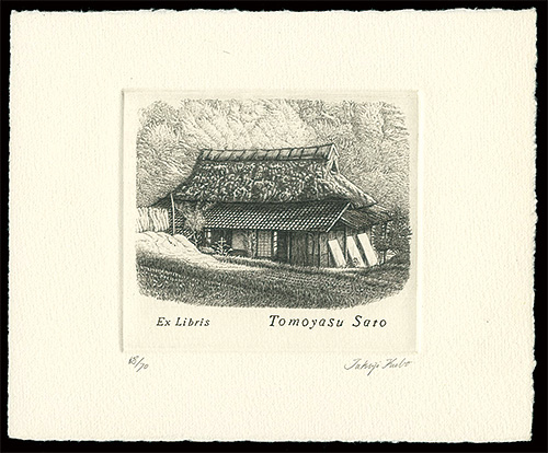 Kubo Takuji “Ex Libris”