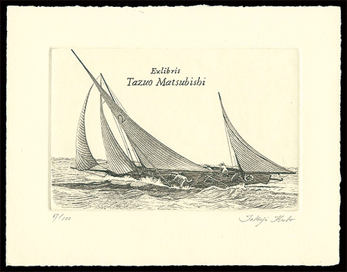 Kubo Takuji “Ex Libris”