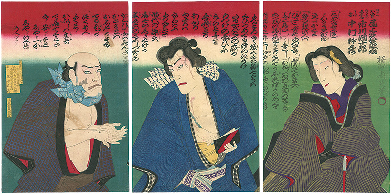 Chikanobu “Kabuki prints”