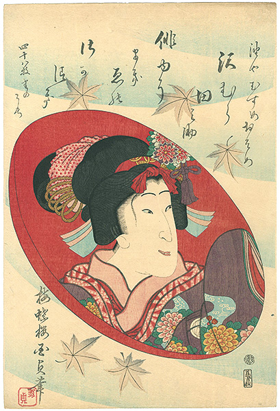 Kunisada II “Kabuki Actor in Sake Cup / Sawamura Tanosuke”