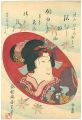 Kabuki Actor in Sake Cup / Saw......