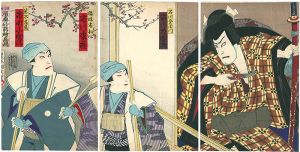 Kunichika / 明治座　浜真砂蒔絵高嶋 [明治座　浜真砂蒔絵高嶋]