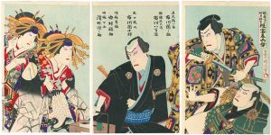 歌舞伎座四月狂言　侠客春雨傘