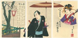 侠客春雨傘 
