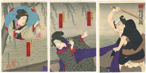 Hosai / Kaidan (a Ghost Story)  / Tsuki no Kasamori [怪談月笠森 ]
