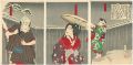 明烏春泡雪