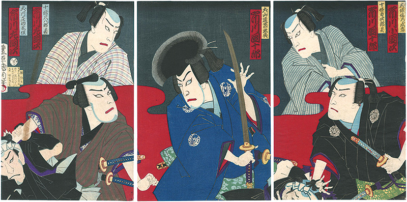 国周「芝居絵」