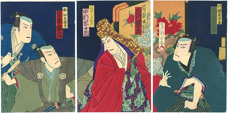 周重「天花粉上野初花」
