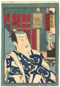 写真 楽屋姿見　尾上菊五郎