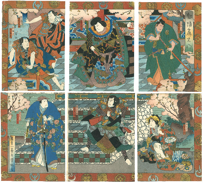 Yoshitaki “Keisei Kuruwa no Okido”