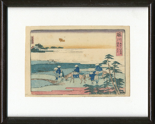 北斎「東海道五十三次　藤川」
