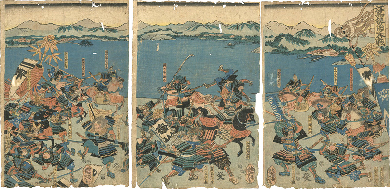 芳虎「江州勢田之合戦」