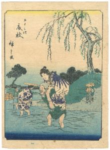 広重初代「五十三次　藤枝」