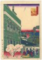 The Large Districts of Tokyo /......