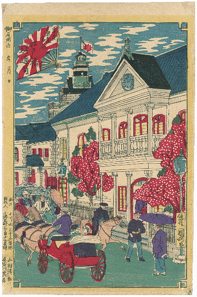 Kunitoshi “末広東京名所　江戸橋駅逓局”