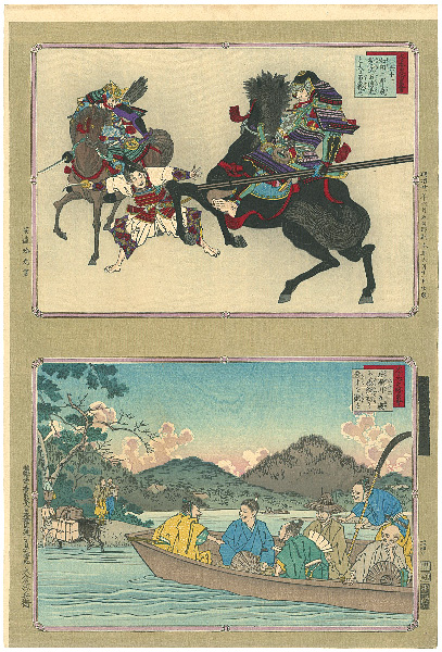 吟光（銀光）「大日本史略図会　」