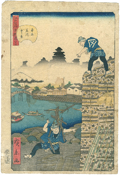 広景「江戸名所道戯尽　三十七　本所立川通り景」
