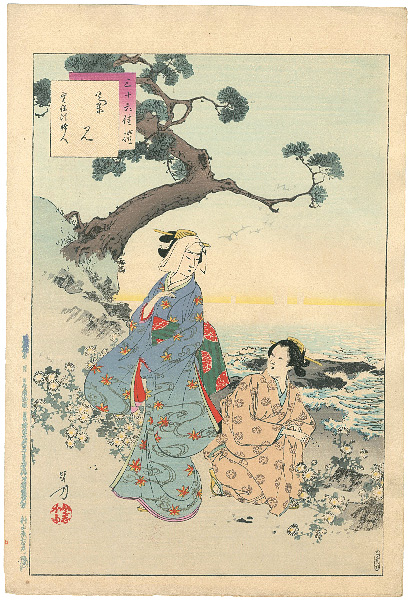 年方「三十六佳撰　菊見　寛保頃婦人」