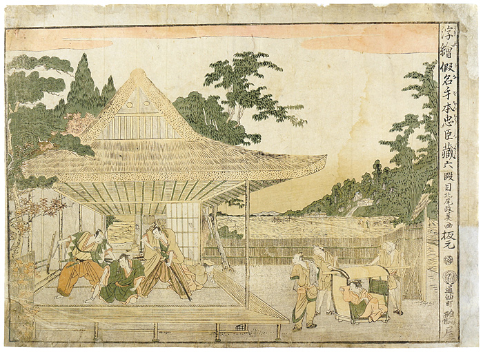 北尾政美「浮絵 仮名手本忠臣蔵六段目」