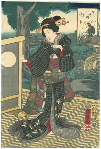 国芳「七小町　関寺」