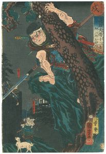 英雄大倭十二士　戌　畑六郎左衛門　太夫坊覺俊