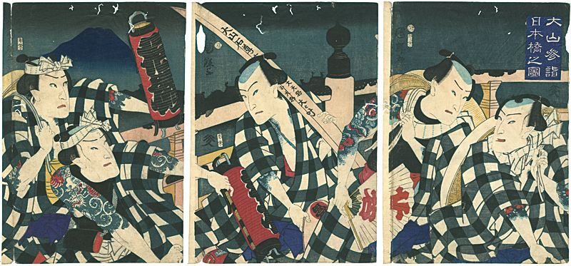 Kuniteru II “At Nihonbashi, Starting the Oyama Pilgrimage”
