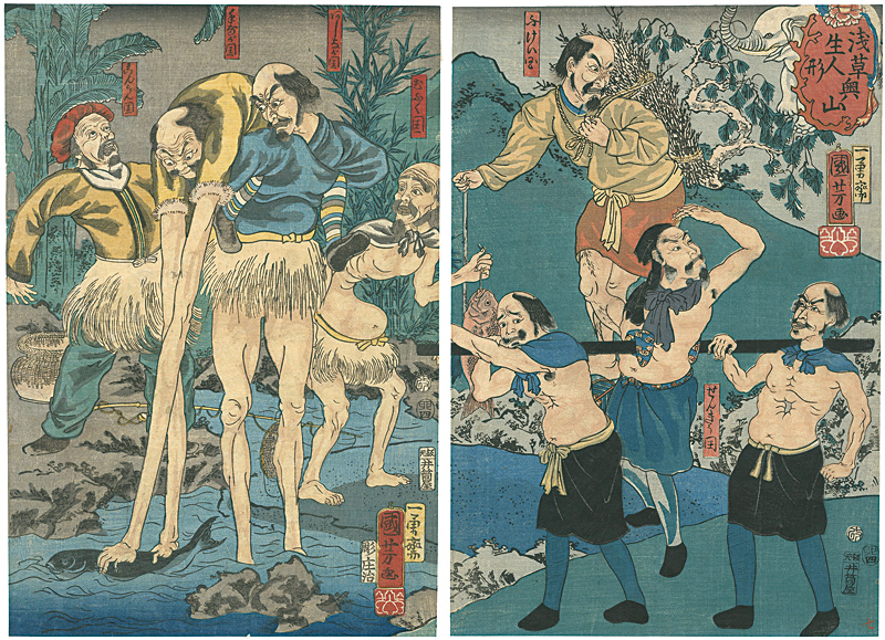 Kuniyoshi “Living dolls at Okuyama in Asakusa”