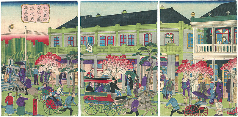 Hiroshige III “東京名勝銀座之通煉化石商家之図”