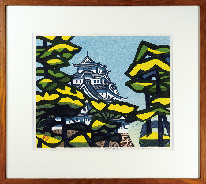 Hashimoto Okiie “Pine and Castle (Himeji-jo Castle)”