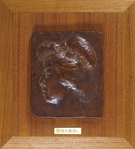 岡田三郎助「久菊の顔（レリーフ）」
