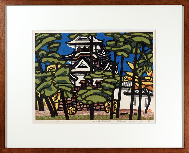 Hashimoto Okiie “Pine and Castle (Hikone-jo Castle)”