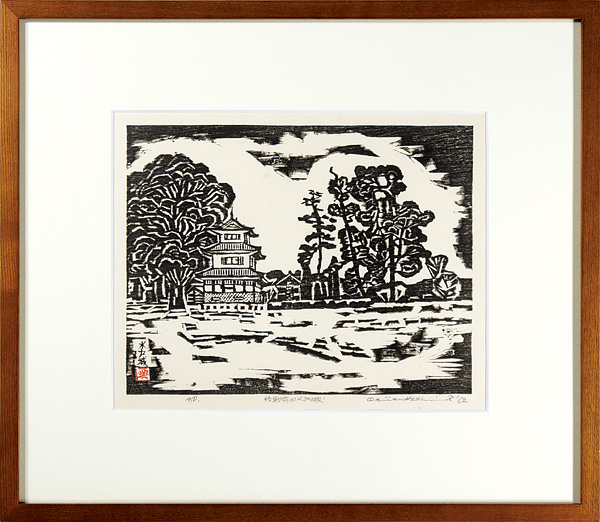 Hashimoto Okiie “Mito-jo Castle Before End of War”